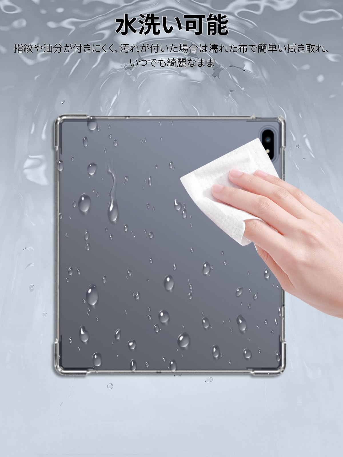 Amazon.co.jp: Bigme B7 用 ケース 7インチ 全透明 保護カバー 耐衝撃